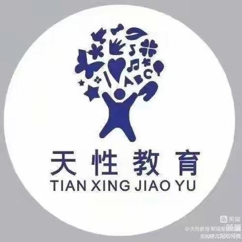 星麓原幼儿园