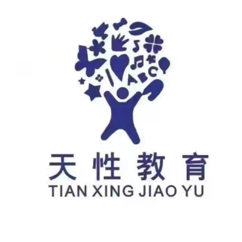 用爱守护 从“心”开始——星麓原幼儿园心理健康教育知识宣传
