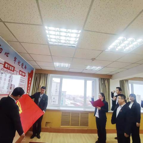 双河兵团分行三农对公/机构业务部党支部、博尔塔拉分行公司业务部党支部开展”凝心聚力共奋进  春天行动共发展“联合主题党日活动 ‍ ‍ ‍ ‍ ‍ ‍ ‍