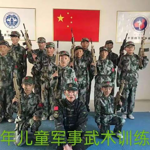 少年儿童军事武术训练营