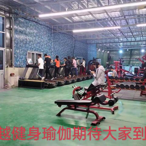 健身馆关馆通知