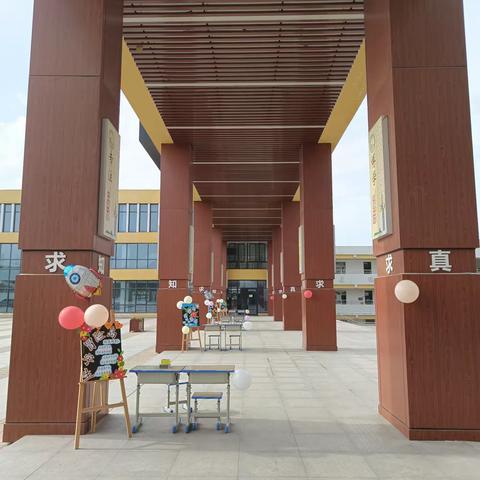 趣考无纸笔，无墨也飘香——西安市第六十三中学小学部无纸笔考试