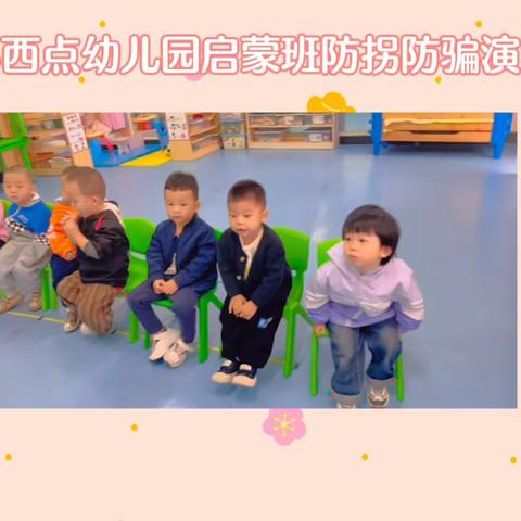 小西点幼儿园——启蒙班10月份主题课程《嗯，我试试》活动美篇总结