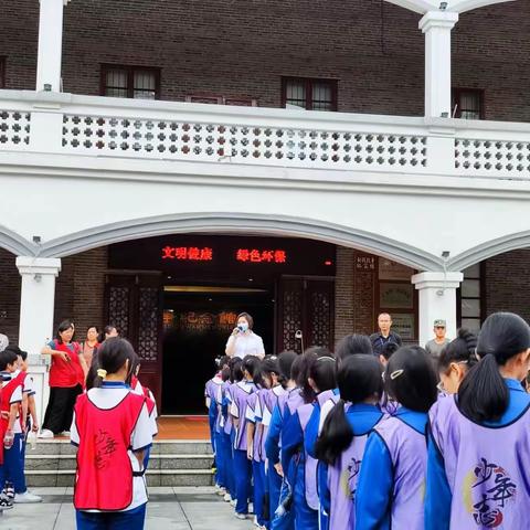 “弘扬华南历史文化，传承爱国主义精神”——曲江区九龄小学六年级研学纪实