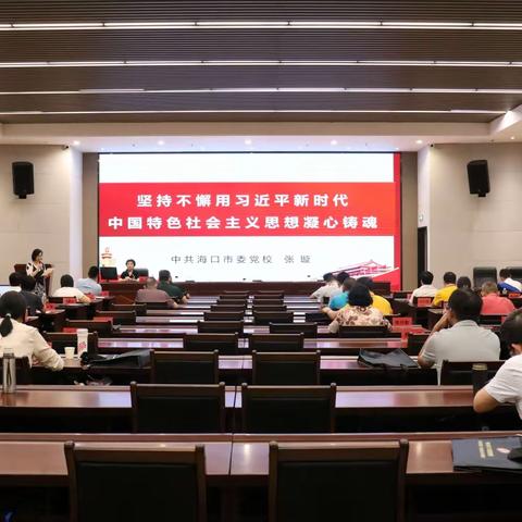 讲战略、学党章、悟思想——市国有企业基层党组织书记学习贯彻二十大精神示范培训班（二期）第二天学习纪实