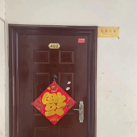 浚县王庄镇：发放“光荣之家”，彰显双拥情怀