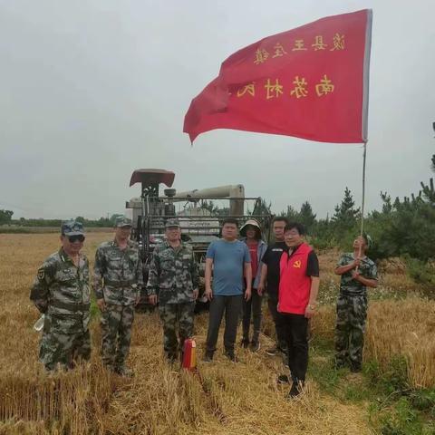 浚县王庄镇:发挥基层民兵作用，助力“三夏”安全生产