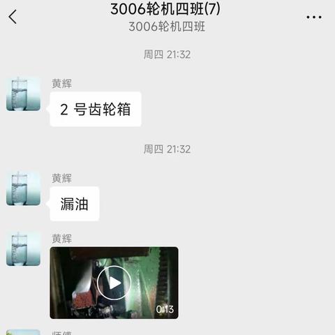 团结就是力量 抢修保障开航