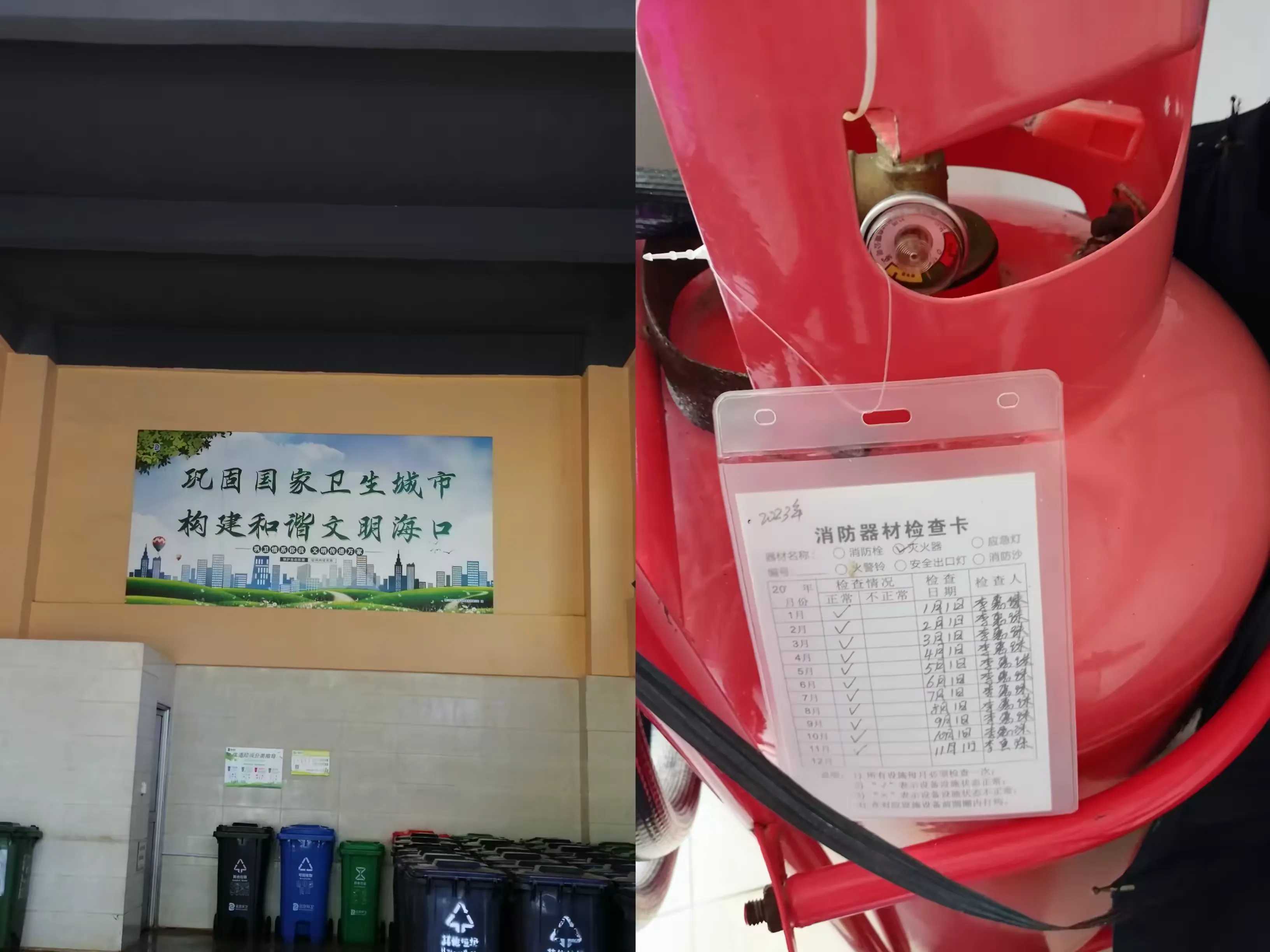 简篇-(安全生产)2023年11月17日一中队对辖区内安全生产工作检查情况