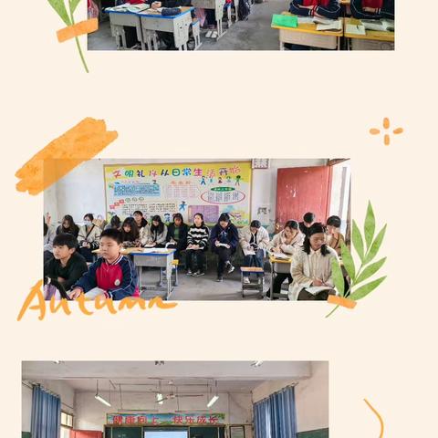 “语”我同行，“研”续成长 ——张楼镇中心校语文公开课教研活动
