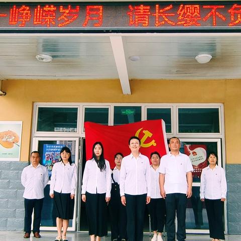 一颗红心永向党 用镜头定格信仰