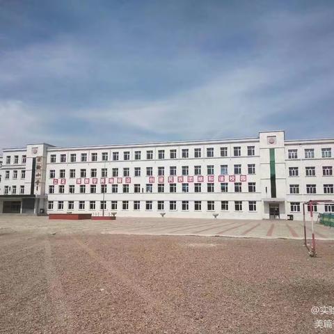 把脉课堂促提质增效   精准教研助能力提升——实验小学教研活动小记