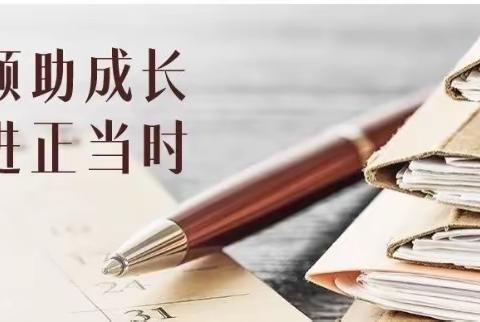 【党建引领】政策引领促成长，踔厉前行正当时——2023年苍梧县教务系统青年教师培训