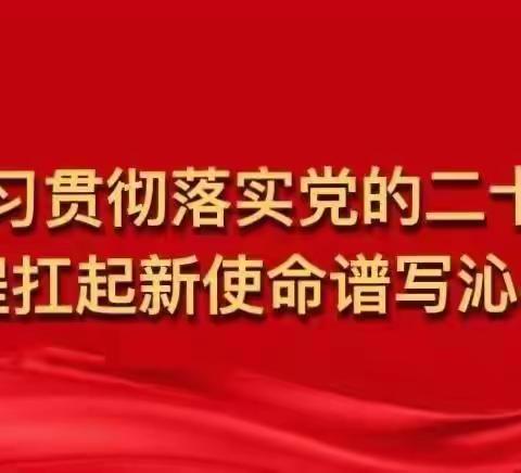 【故县镇综治中心】“除草护绿 美化环境”网格员在行动