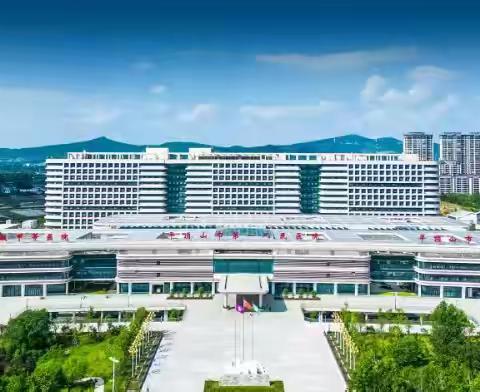 平顶山市第一人民医院 2025年住院医师规范化培训预招收简章