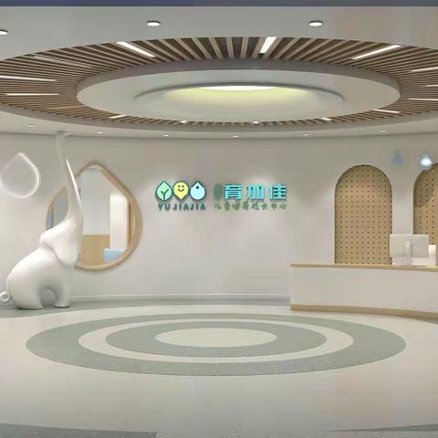 育加佳多元服务体系