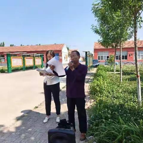 水德堡小学五星少年表彰大会
