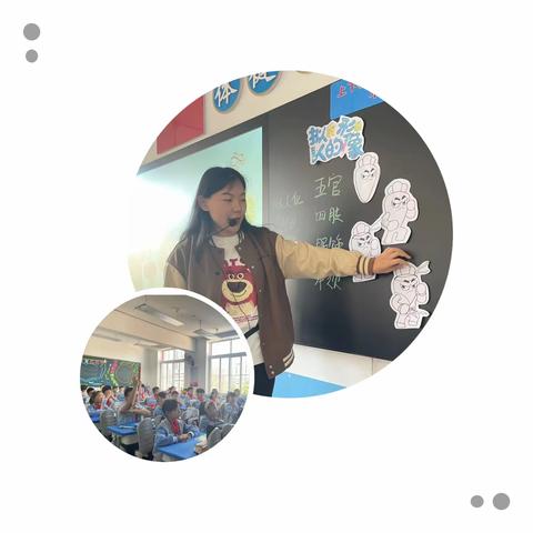 【燕京小学•教学研讨】公开课上展风采，听课评课促发展——燕京小学美术组＂人人讲＂优质课展示研讨活动