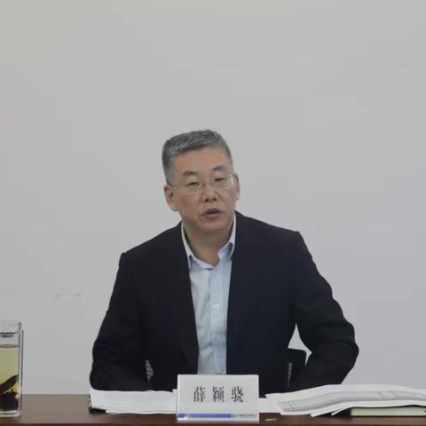 自贸区分行组织召开中牟县支行前三季度经营工作座谈会