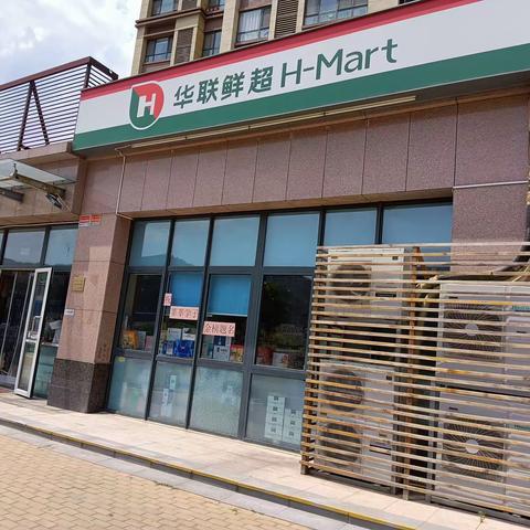 便利店鼎秀家园9.19巡店问题回复