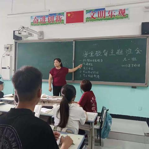 “迎接新学期，一起向未来”一一大城县北魏镇郑家村中学“开学第一课”主题教育活动