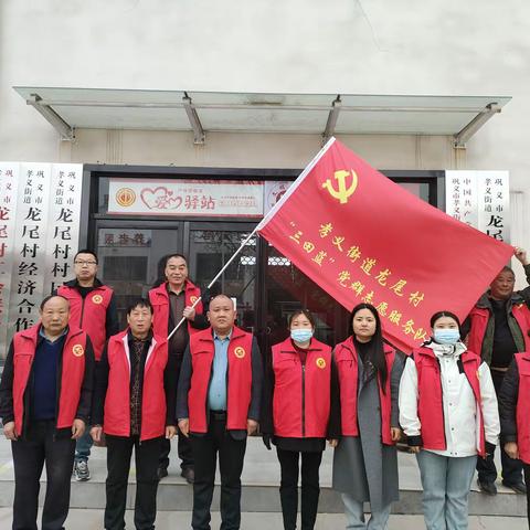 【巩义市新时代文明实践】孝义街道龙尾村持续开展周六全民志愿服务活动