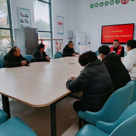 孝义街道龙尾村“学雷锋我行动”理论宣讲志愿服务活动
