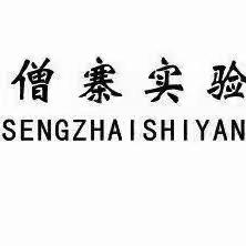 关爱学生幸福成长——馆陶县魏僧寨实验小学三年级《劝学》篇诵读活动