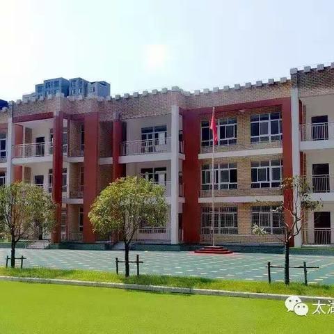 迎接新学期，开启新征程——太湖县城南幼儿园召开2023秋季开学工作部署会
