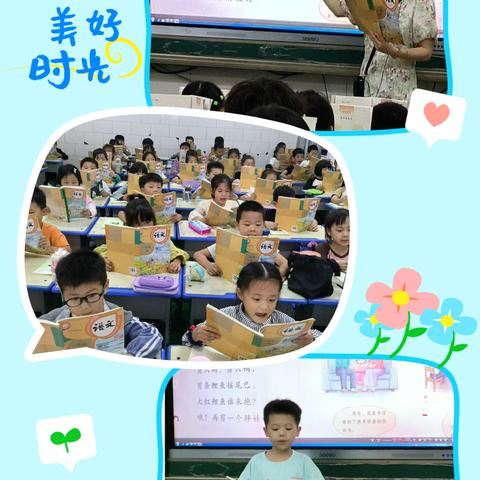 童年有书 未来有梦——马桥镇中心小学一二年级阅读活动