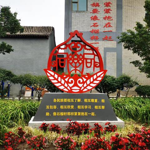 清华大学党委统战部一行到临夏市开展“凝心聚力跟党走 民族团结新征程”大学生社会实践活动