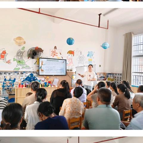 赴秋之约 共育花开——宁都县固厚乡公立幼儿园2024年秋季家长会