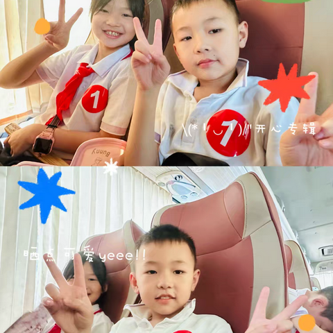 "学习国防知识·担当强国使命"大渡口马王小学三年级一班春季研学活动