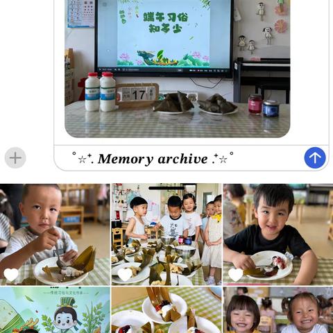 【雪都石榴红】粽香迎端午 感恩伴成长阿勒泰市第四幼儿园“双节”同庆主题活动纪实
