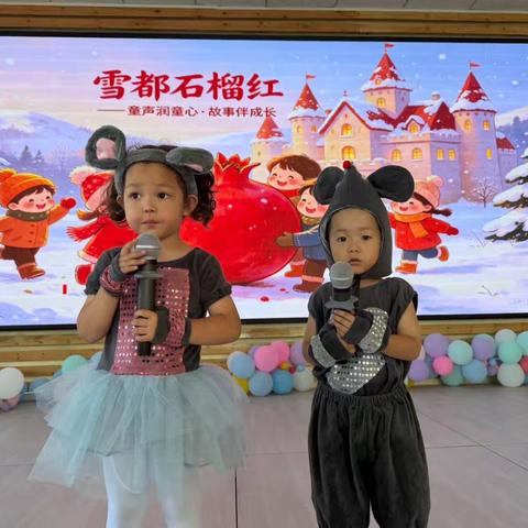 播阅读之种，育语言之光 ——阿勒泰市第四联盟园“小手拉大手”讲故事暨绘本情景展演活动