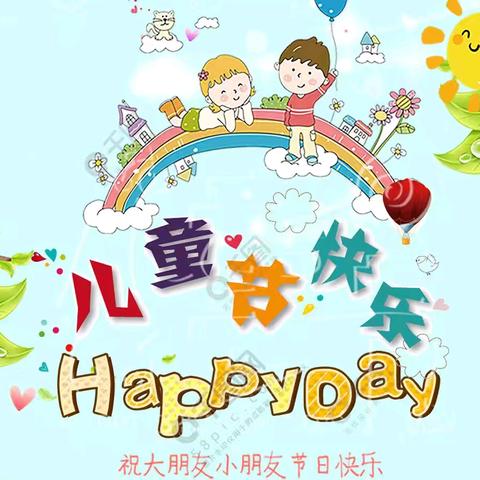 【党建引领】罗城•深圳福田幼儿园学前教育宣传月系列活动三---幸福的味道