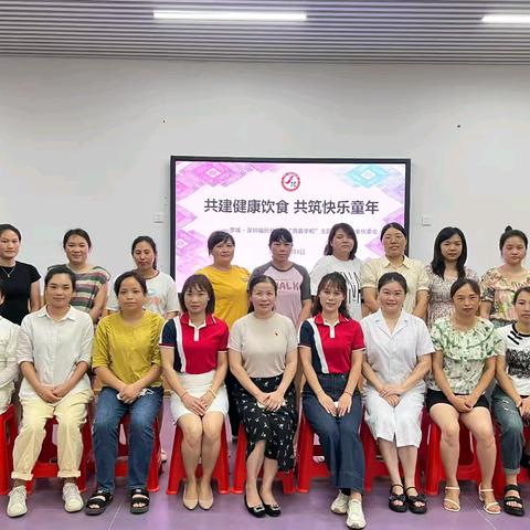 共建健康饮食，共筑快乐童年——罗城·深圳福田幼儿园膳食伙委会活动
