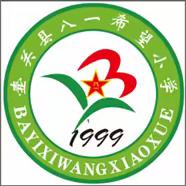 家校同心，携手共育——壶关县八一希望小学2022-2023第二学期家长会