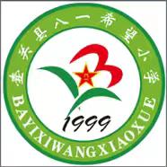 书承墨香 彩绘新年﻿ ——2025年庆元旦书画比赛