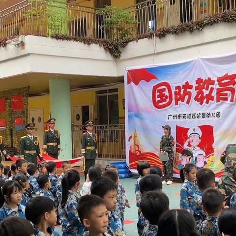 远景幼儿园第十五周周报