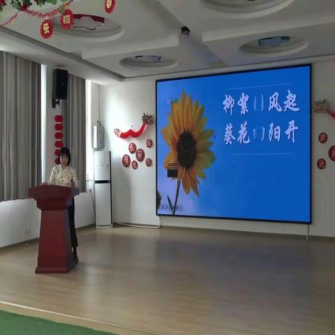 瀛州学区师德师风演讲 瀛州初级中学  陈二伟