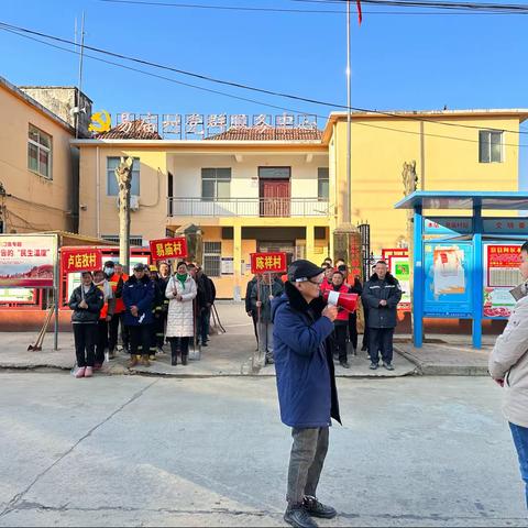 陈棚乡——低温冰冻雨雪灾害天气消防演练