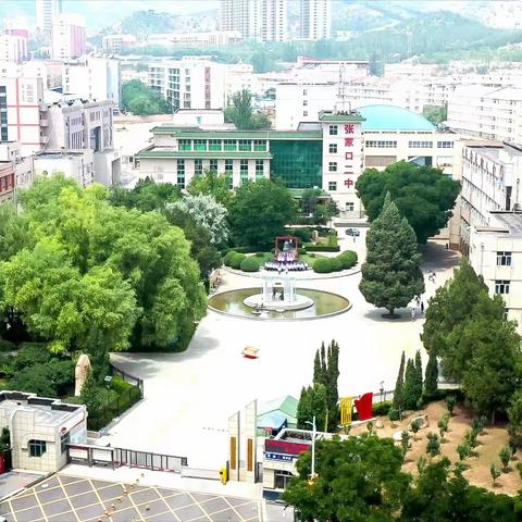 张家口市第二中学