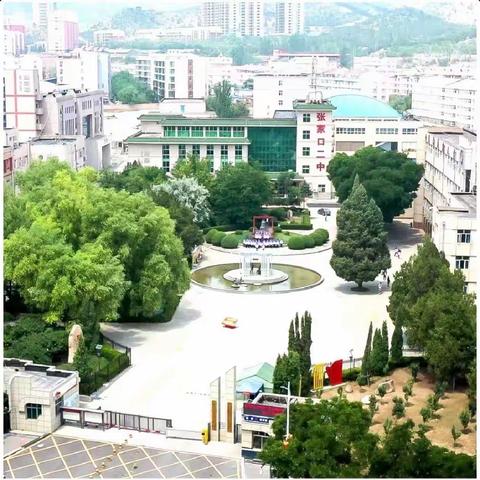 张家口市第二中学家长会邀请函