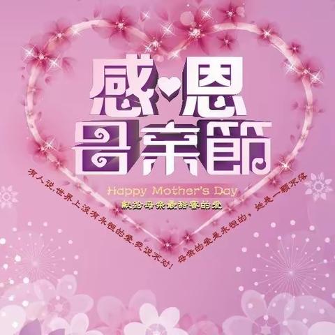 宝贝们快来梦想乐园做蝴蝶手串送妈妈