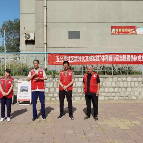 【五公里社区第十网格】为民服务进社区公益活动送万家