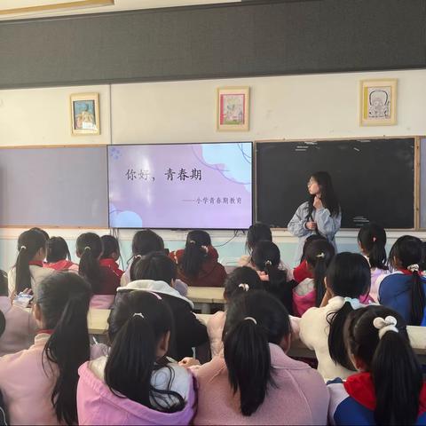 拥抱青春，笑迎花季——戴家埔中心小学女生大会