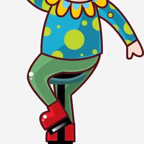 滑稽小丑——市中街道中心幼儿园大九班