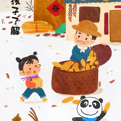 【全环境立德树人】秋浓未散去，“立冬”悄然至——市中街道中心幼儿园—小四班