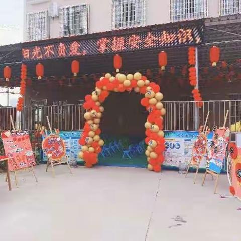 2024亲子游园活动 ——廉江市同乐幼儿园